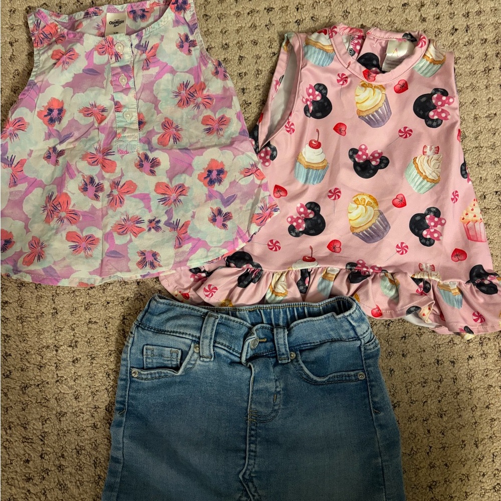 2T Bundle